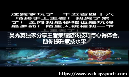 球速体育平台