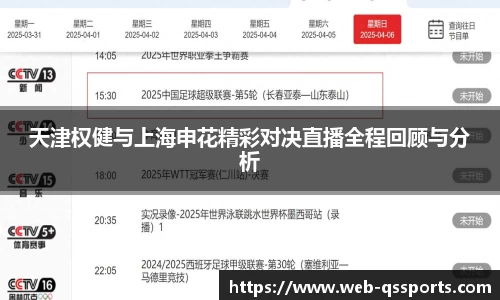 球速体育平台